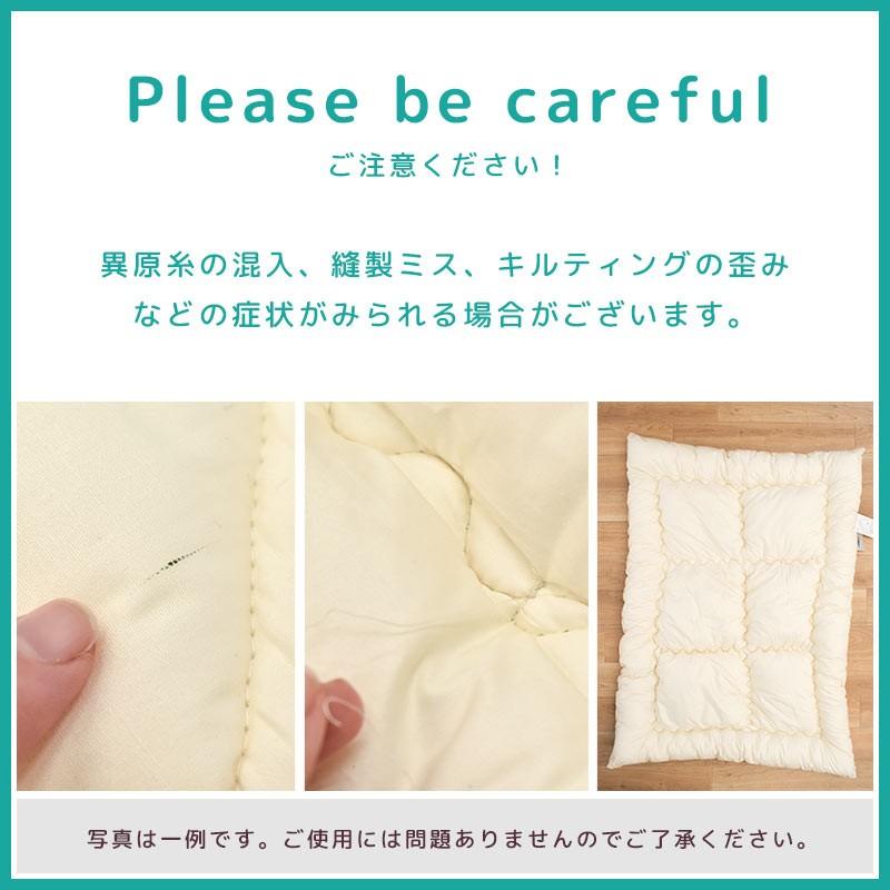 ベビー布団セット 日本製 ダクロン 合繊わた 洗える布団 掛け布団 敷き布団 お昼寝布団 ふとん 2点セット baby set |  | 11