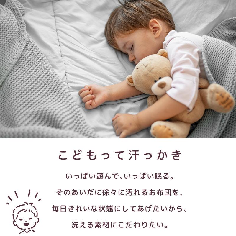 ベビー布団セット 日本製 ダクロン 合繊わた 洗える布団 掛け布団 敷き布団 お昼寝布団 ふとん 2点セット baby set |  | 02