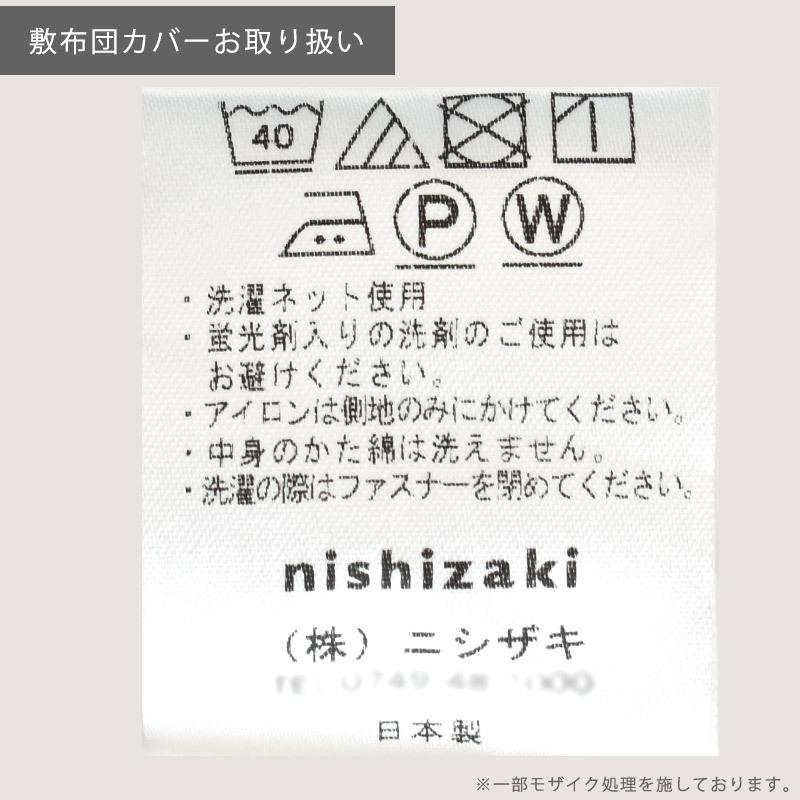 ベビー敷き布団 レギュラー 70×120cm 厚み6cm 日本製 体圧分散 テイジンV-Lap 固綿マット 2つ折り ふとん 硬め baby_14
