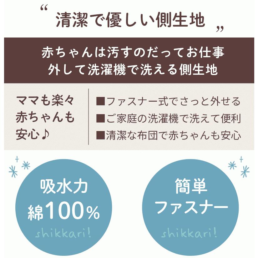 ベビー敷き布団 レギュラー 70×120cm 厚み6cm 日本製 体圧分散 テイジンV-Lap 固綿マット 2つ折り ふとん 硬め baby_9