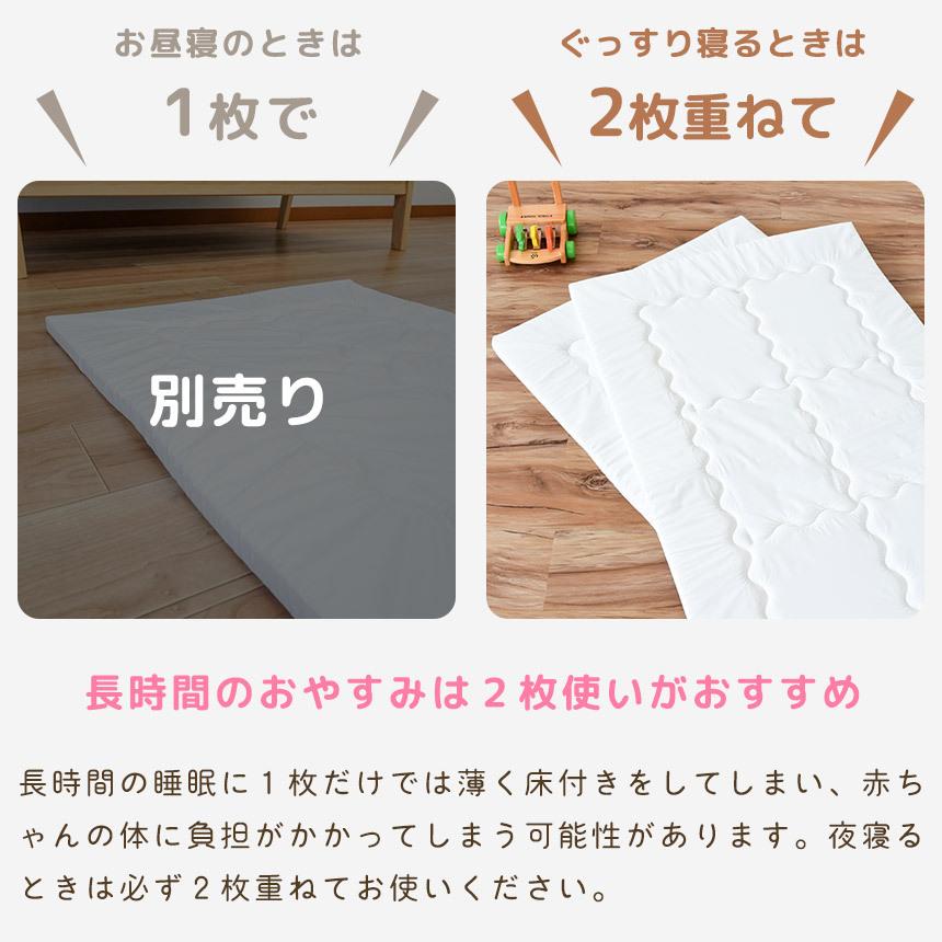 ベビー敷き布団 レギュラー 70&times;120cm 厚み2cm 2枚セット 日本製 洗濯機で洗える 帝人V-Lap 防ダニ 固綿マット baby