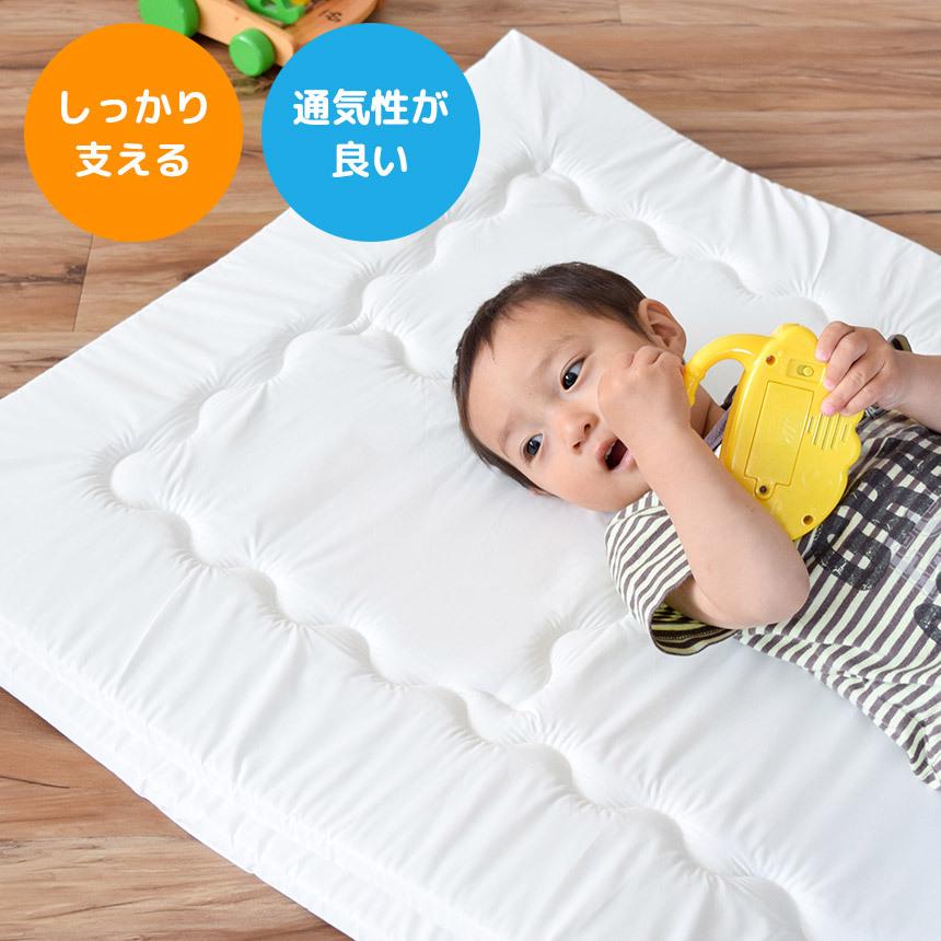 ベビー敷き布団 ミニ 60×90cm 厚み2cm 1枚単品 日本製 洗濯機で洗える