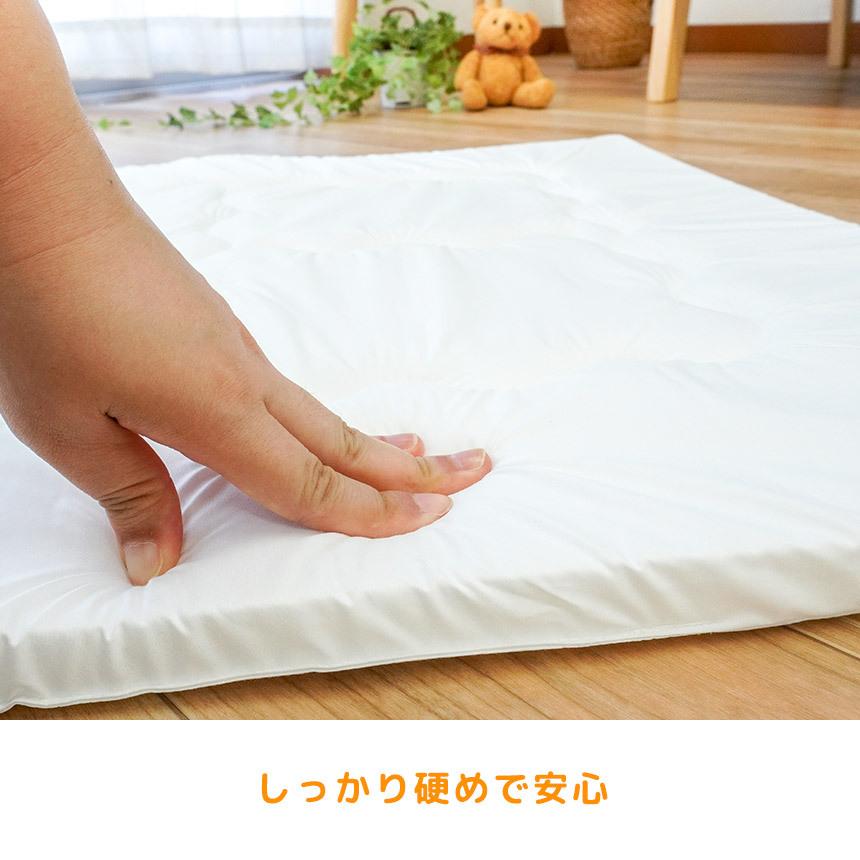 ベビー敷き布団 ミニ 60×90cm 厚み2cm 1枚単品 日本製 洗濯機で洗える