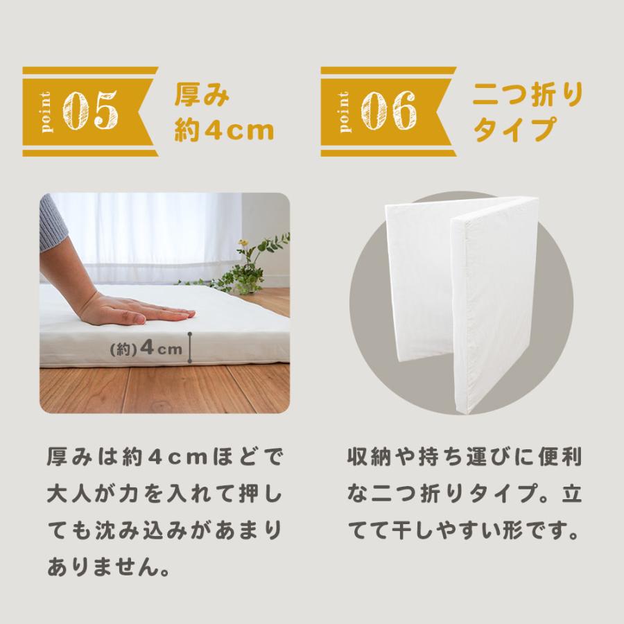 西川（nishikawa） ベビー 敷布団のみ ラジカル敷き布団 ミニ 60×90cm