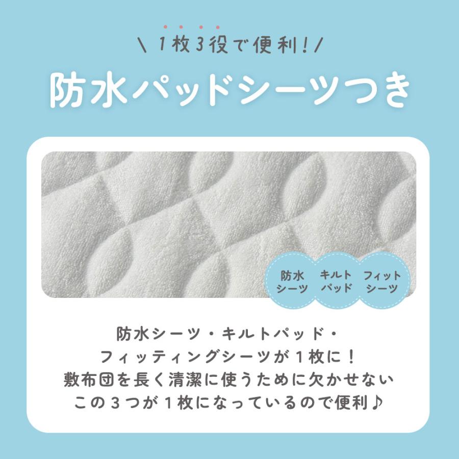 西川（nishikawa） ベビー敷布団 ラジカル敷き布団 70×120cm 日本製