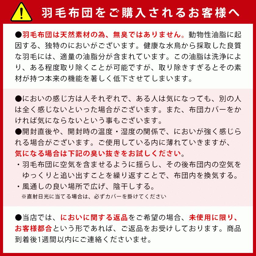 西川 羽毛布団 ベビー 掛け布団 日本製 ダウン85％ 厚手200g入り 洗える ベビーふとん 合掛け布団 baby｜futon｜11