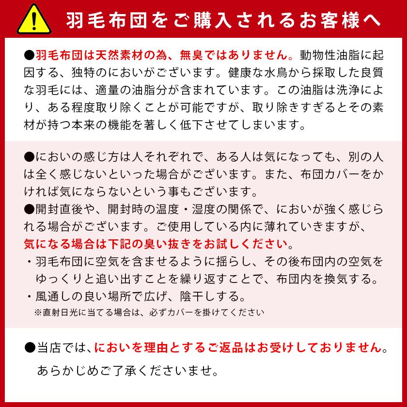 西川 羽毛布団 ベビー 掛け布団 日本製 ダウン85％ 厚手200g入り 洗える ベビーふとん 合掛け布団 baby