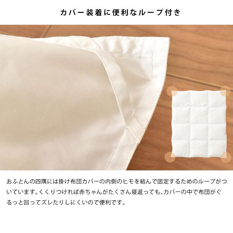 西川 羽毛布団 ベビー 掛け布団 日本製 ダウン85% 厚手200g入り 西川 羽毛布団 ベビー 掛け布団 日本製 ダウン85% 厚手200g入り