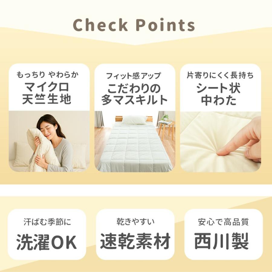 西川（nishikawa） 掛け布団 シングル 150×210cm 2枚合わせ 洗える