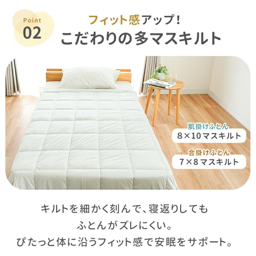 西川（nishikawa） 掛け布団 シングル 150×210cm 2枚合わせ 洗える