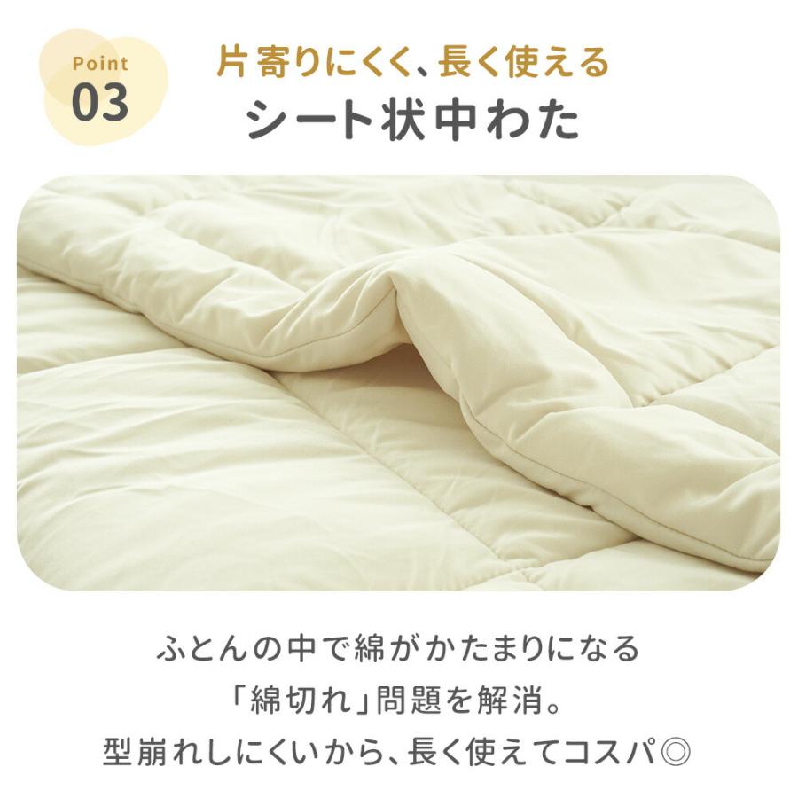 西川（nishikawa） 掛け布団 シングル 150×210cm 2枚合わせ 洗える