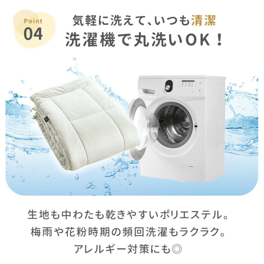 西川（nishikawa） 掛け布団 シングル 150×210cm 2枚合わせ 洗える