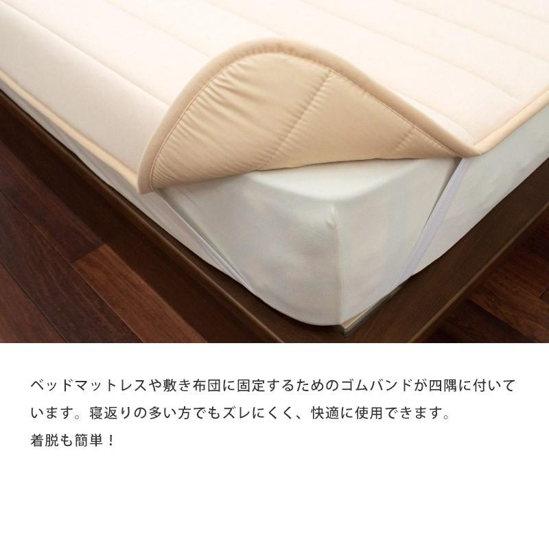 ベッドパッド クイーン 日本製 帝人V-Lap使用 体圧分散 ヘタりにくい 洗えるベッドパット 四隅ゴム付き ベッド敷きパッド｜futon｜09