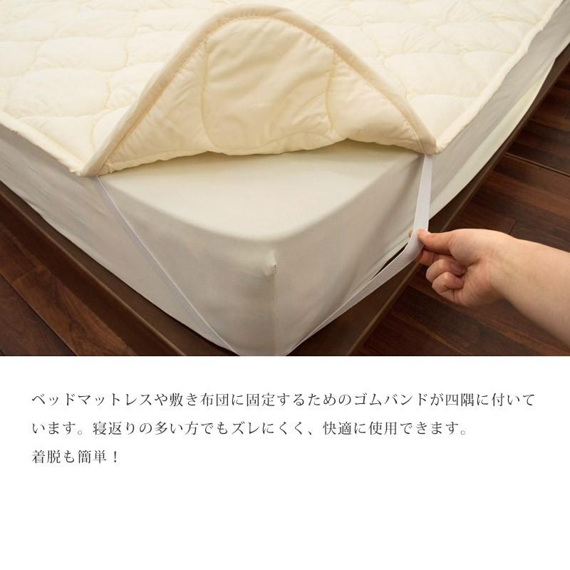 ベッドパッド セミシングル 日本製 洗えるベッドパット 厚手 防ダニ