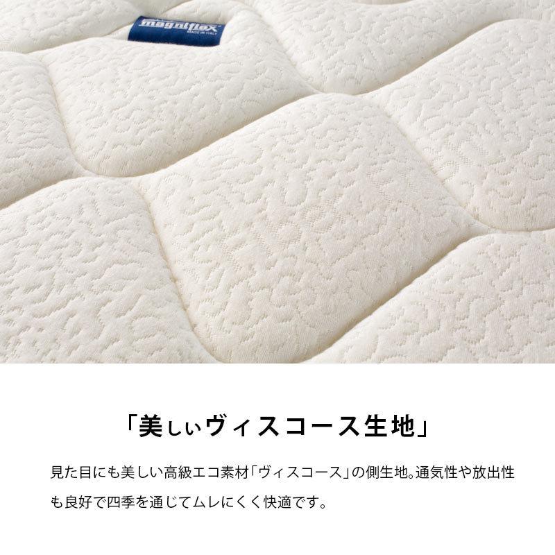 magniflex マニフレックス オクラホマ クイーン マットレス magniflex マニフレックス オクラホマ クイーン マットレス