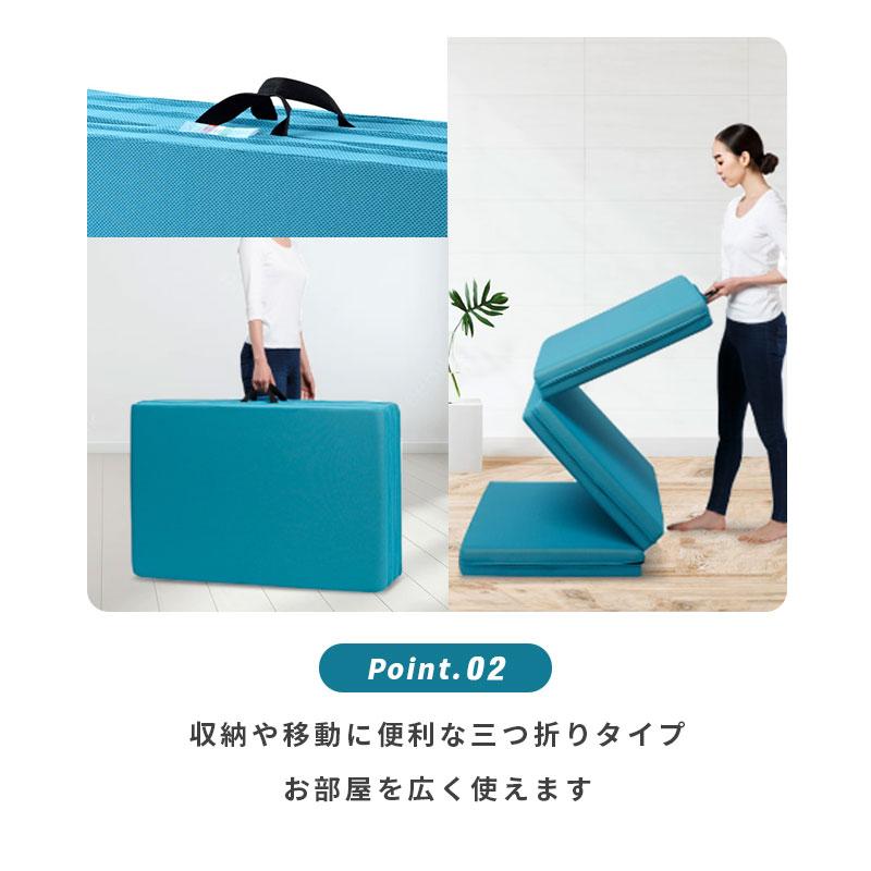 magniflex マニフレックス 三つ折り 高反発マットレス メッシュ