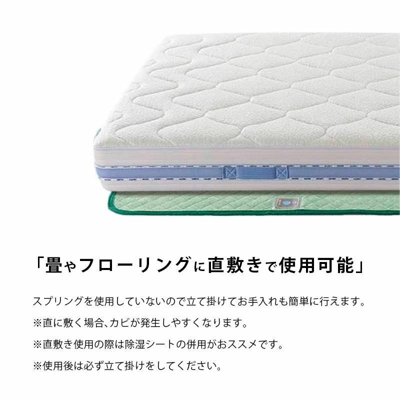 magniflex マニフレックス オクラホマ セミダブル マットレス