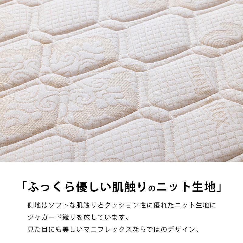 magniflex（マニフレックス） モデル246 セミダブル マットレス 12年