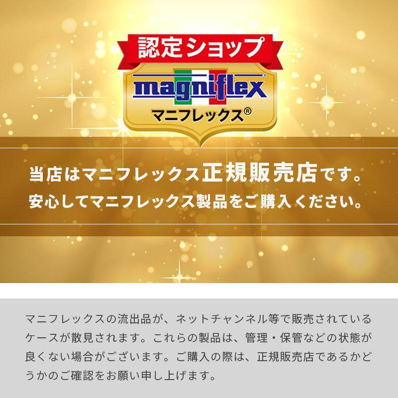 magniflex シングルマットレス 三つ折り　ネイビー　ロゴ入り magniflex シングルマットレス 三つ折り ネイビー ロゴ入り 楽天市場