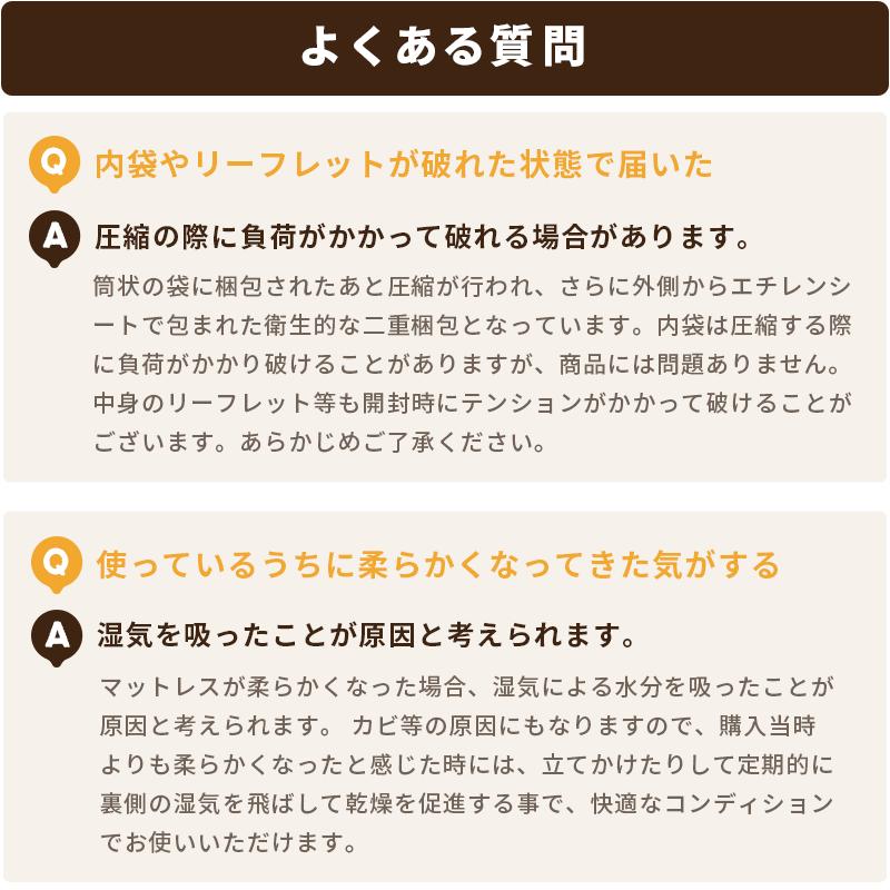 マニフレックス 三つ折り 高反発マットレス シングル メッシュウィング 10年保証 正規販売店 圧縮 | magniflex | 16