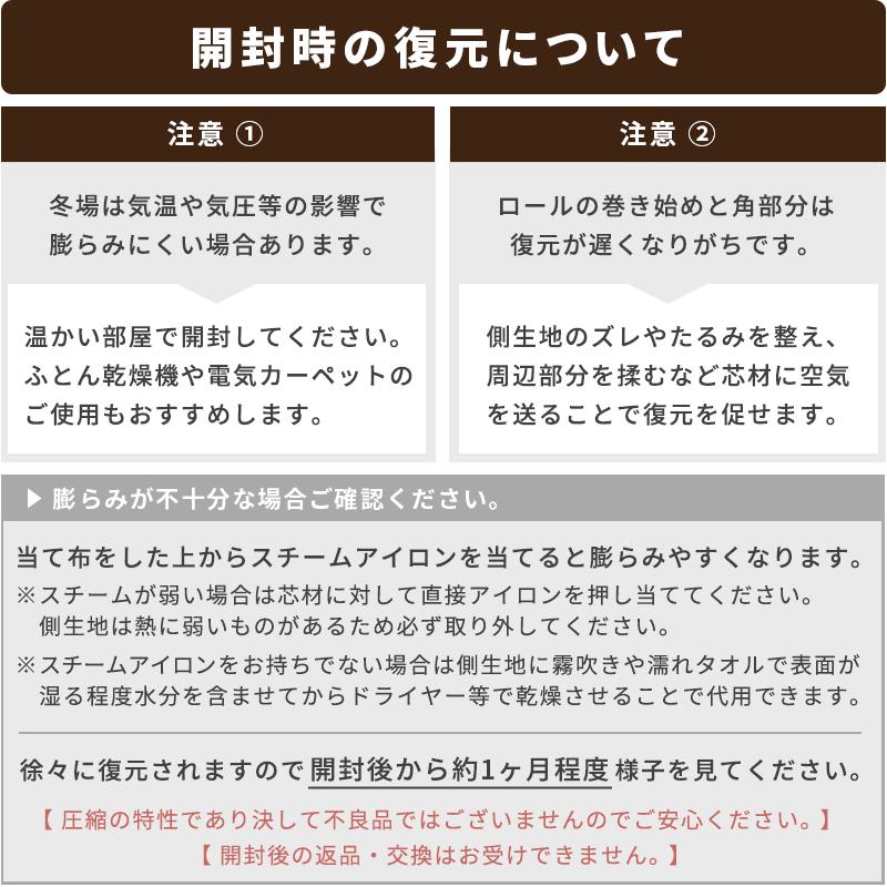 マニフレックス 三つ折り 高反発マットレス シングル メッシュウィング 10年保証 正規販売店 圧縮 | magniflex | 17