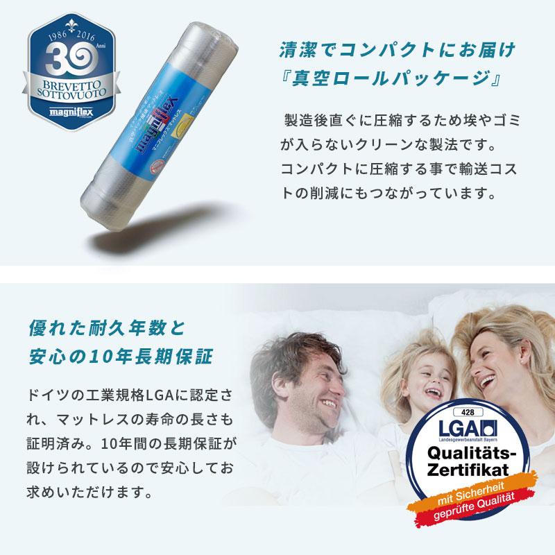 magniflex（マニフレックス） 三つ折り 高反発マットレス シングル