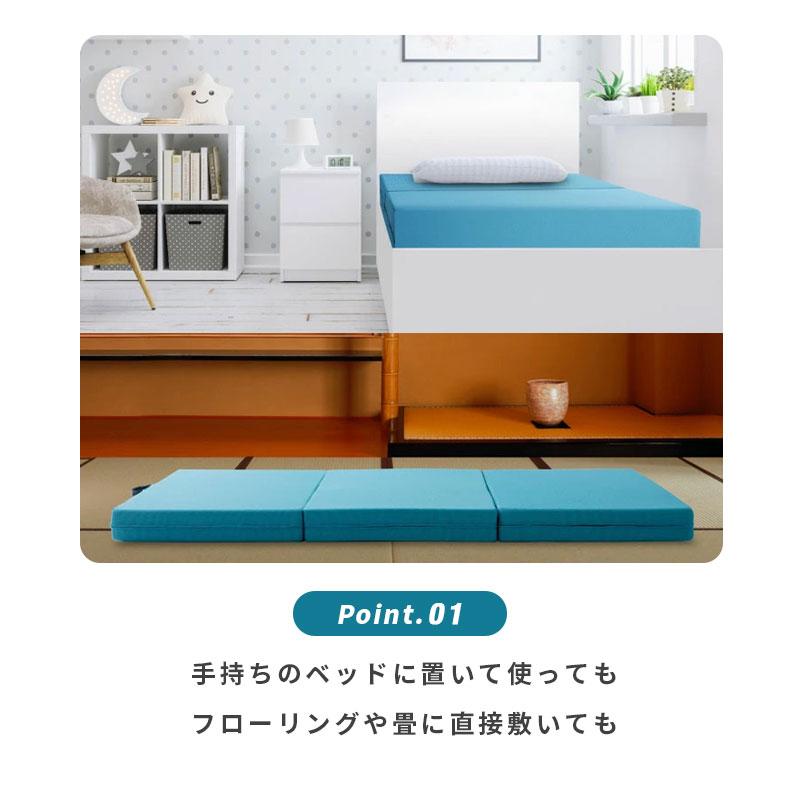 magniflex マニフレックス 三つ折り 高反発マットレス メッシュ magniflex マニフレックス 三つ折り 高反発マットレス メッシュ