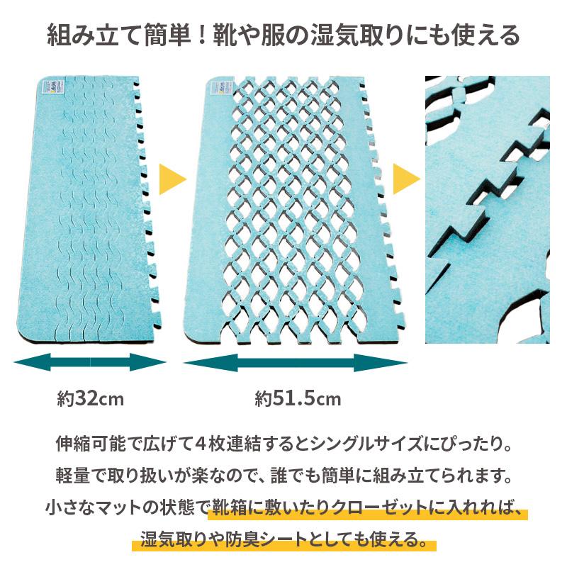 すのこ型除湿マット エアジョブMAX 抗アレル物質タイプ シングル