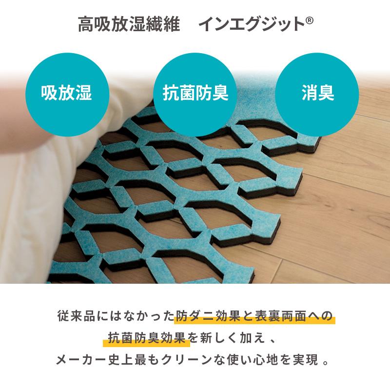 すのこ型除湿マット エアジョブMAX 抗アレル物質タイプ シングル