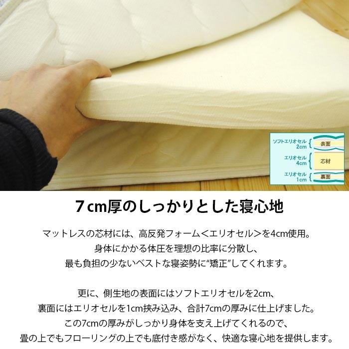 マニフレックス イタリアンフトン2 シングル 敷き布団 ふとん 日本限定モデル 3年保証 正規販売店｜futon｜06