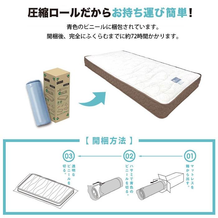 カバーラン フランスベッド ベッドマットレス こだわり安眠館 Paypayモール店 通販 Paypayモール マットレス