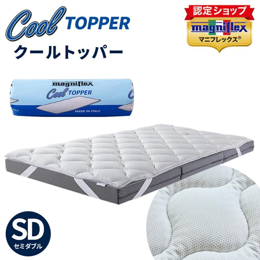 マニフレックス マットレス セミダブル 新品敷きパット付き