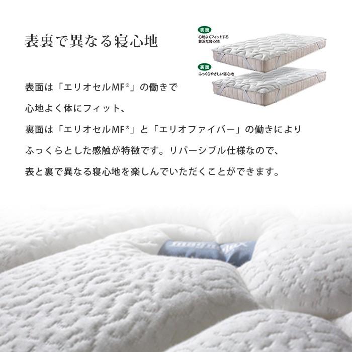 マニフレックス エルゴトッパー セミダブル magniflex マニフレックス エルゴトッパー セミダブルサイズ