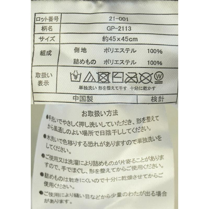 昭和西川 クッション ウォッシャブル ホテルモード ピロー 洗える