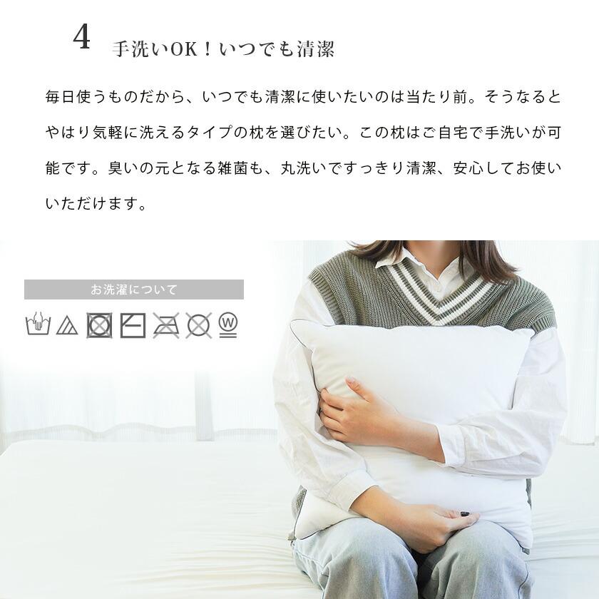 昭和西川 クッション ウォッシャブル ホテルモード ピロー 洗える