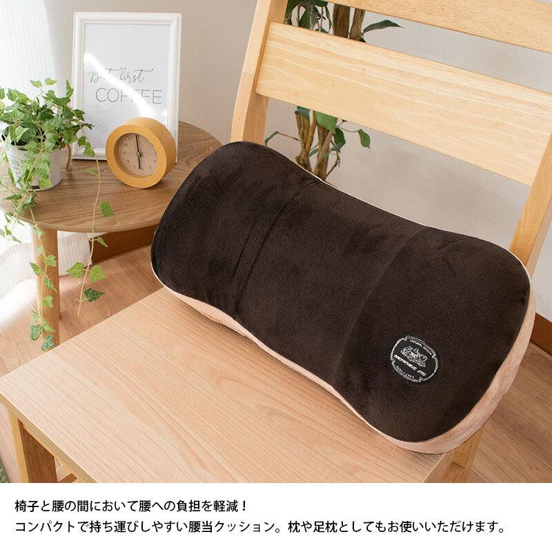 低反発クッション 腰当てクッション 41cm 起毛タッチ エース こだわり安眠館 Paypayモール店 通販 Paypayモール