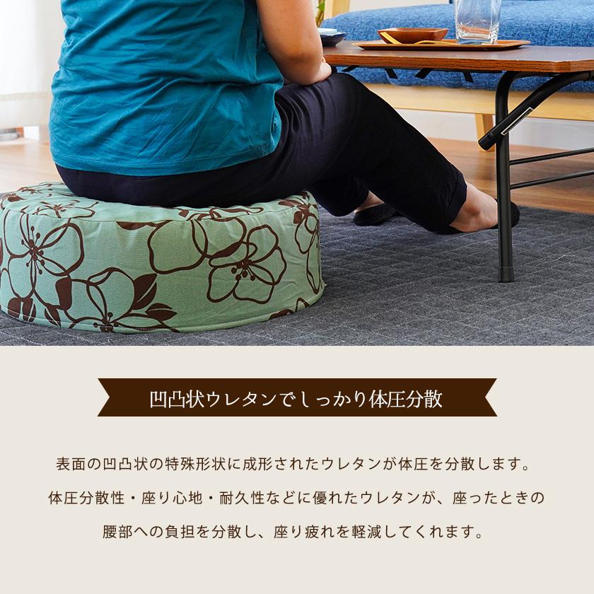 シートクッション ラウンド ロータイプ 直径45cm 厚み7cm 日本製
