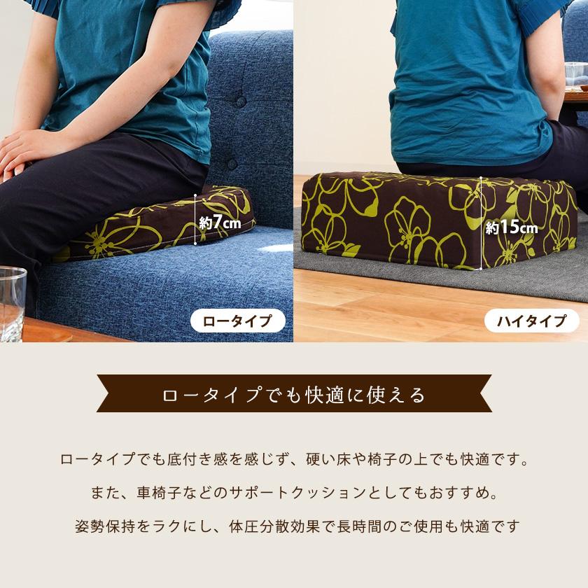 rararand　クッション×2 シートクッション ラウンド ロータイプ 直径45cm 厚み7cm 日本製