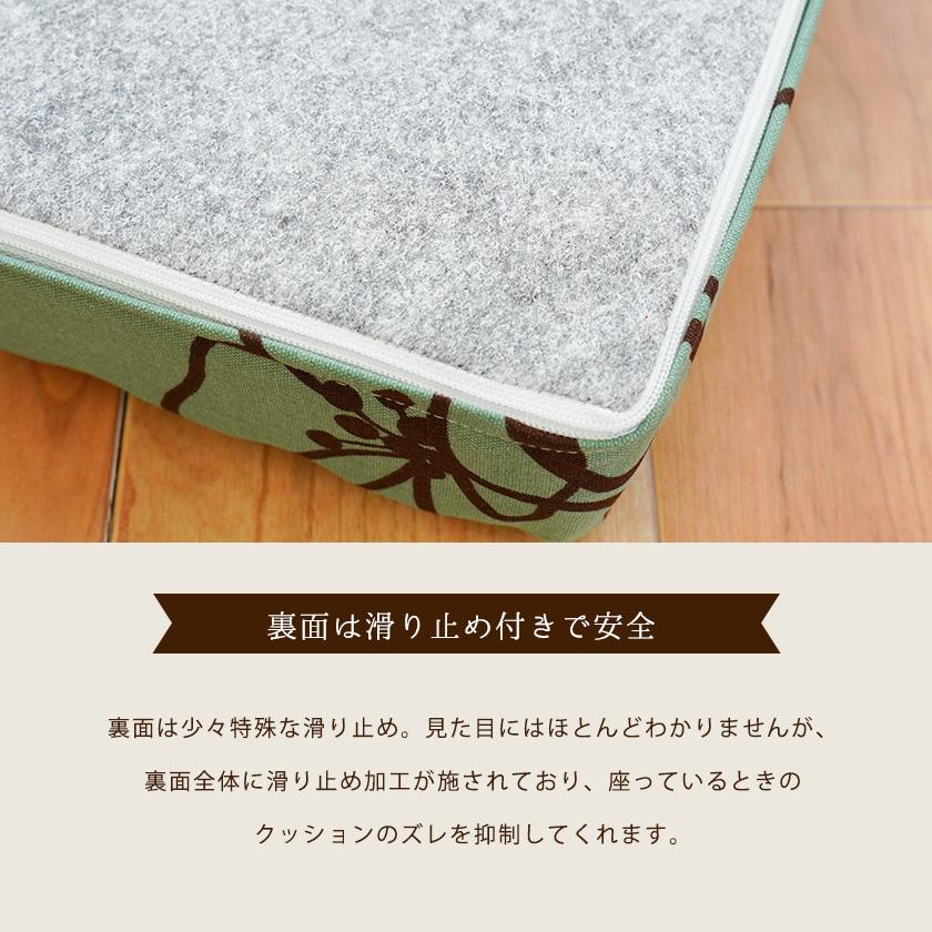 rararand　クッション×2 シートクッション ラウンド ロータイプ 直径45cm 厚み7cm 日本製