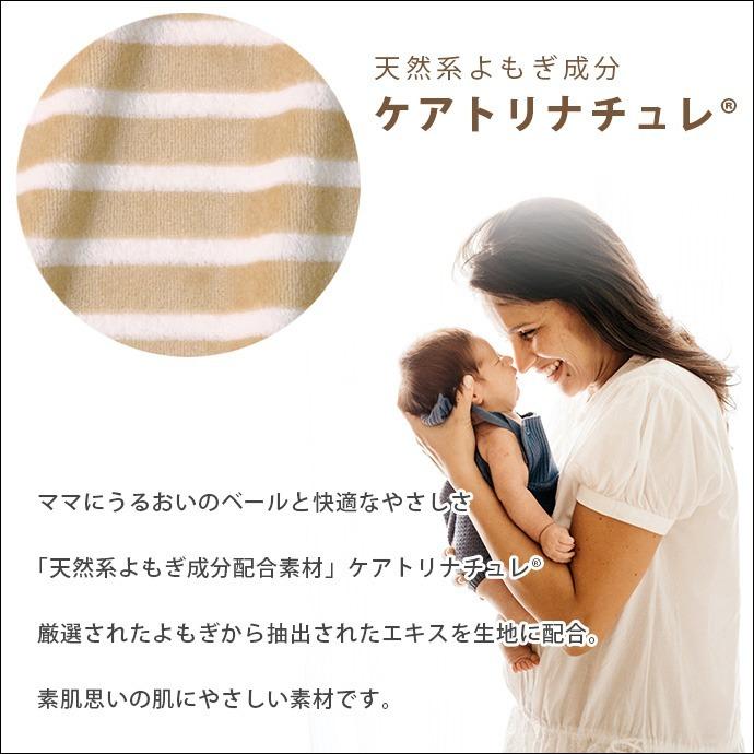 抱き枕 抱きまくら 本体 ビーズクッション MOGU モグ ママ ホールディングピロー 日本製 妊婦 マタニティ 横向き枕 横寝枕 | MOGU | 02