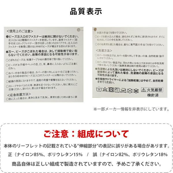 MOGU モグ ビーズクッション ママ マルチウエスト 日本製 授乳枕 | MOGU | 10