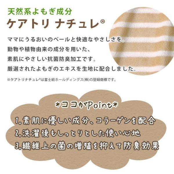 【GWも営業＆出荷】 MOGU モグ ビーズクッション ママ マルチウエスト 日本製 授乳枕｜futon｜03