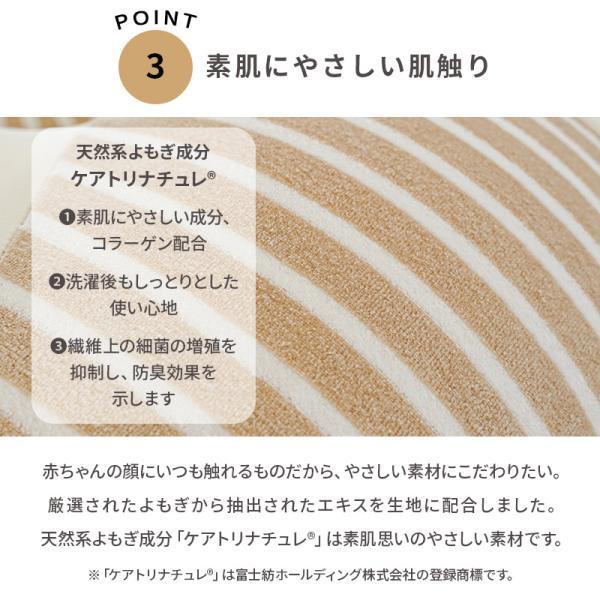 MOGU モグ ビーズクッション ママ マルチウエスト 日本製 授乳枕 | MOGU | 05