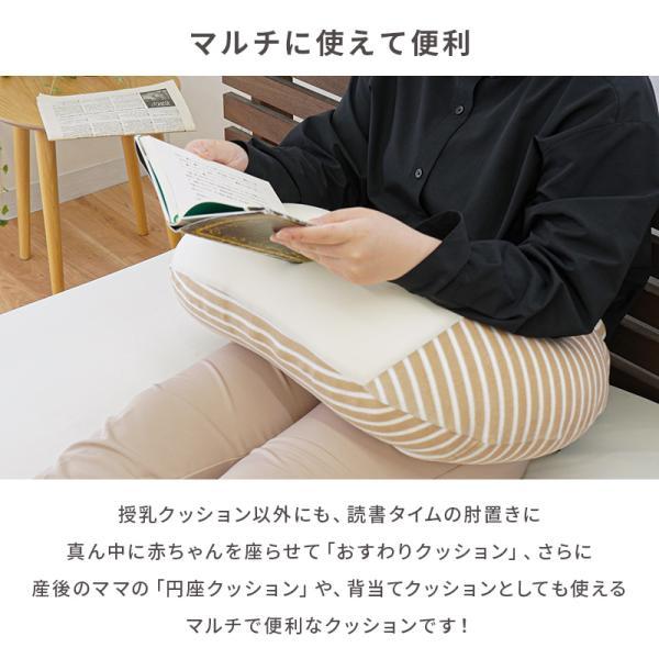 MOGU モグ ビーズクッション ママ マルチウエスト 日本製 授乳枕 | MOGU | 06