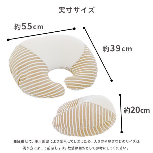 MOGU モグ ビーズクッション ママ マルチウエスト 日本製 授乳枕 | MOGU | 09