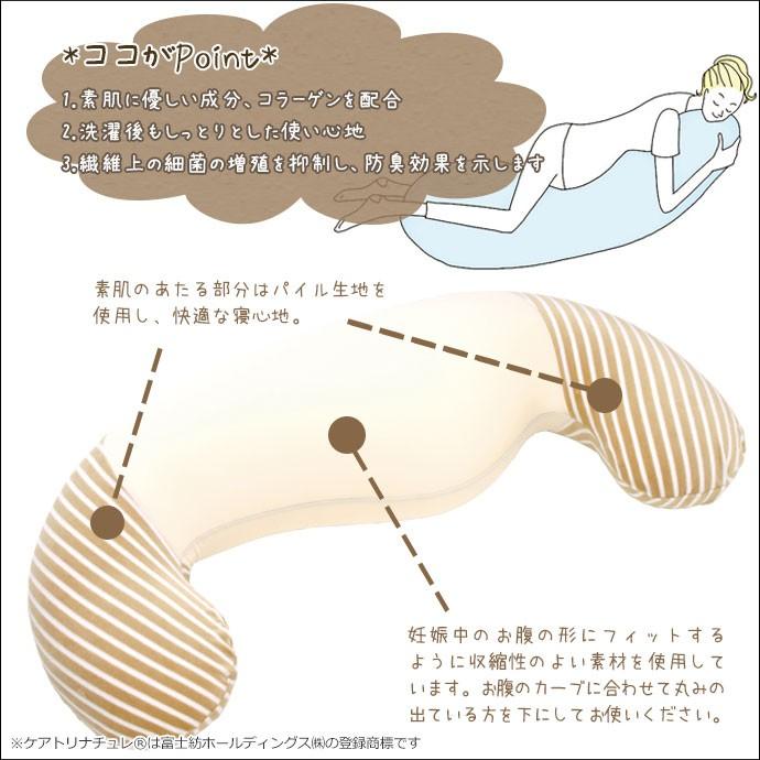 MOGU モグ クッションカバー ママ ホールディングピロー替えカバー 日本製 | MOGU | 01