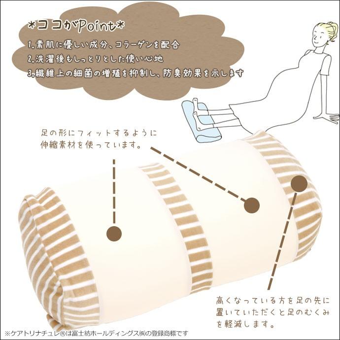 MOGU モグ クッションカバー ママ フットピロー替えカバー 日本製 | MOGU | 01
