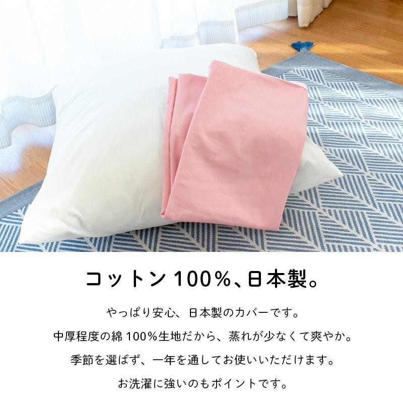 クッションカバー XXLサイズ 90×90cm 日本製 綿100％ 超ジャンボ