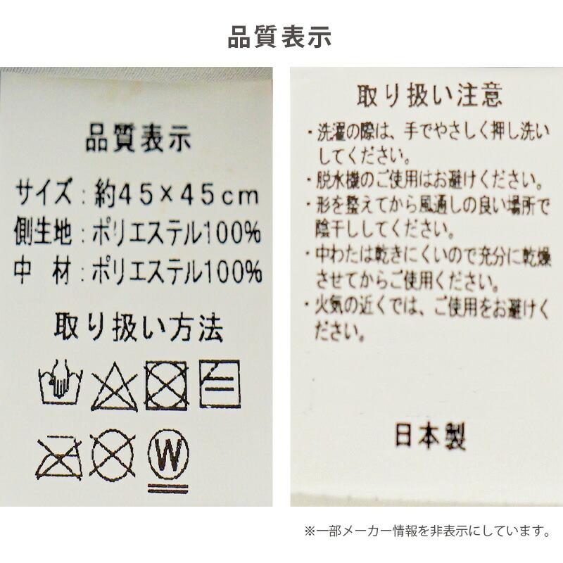ヌード クッション ホワイト 45×45cm 正方形 日本製 ポリエステルわた入り クッション本体 非圧縮｜futon｜11