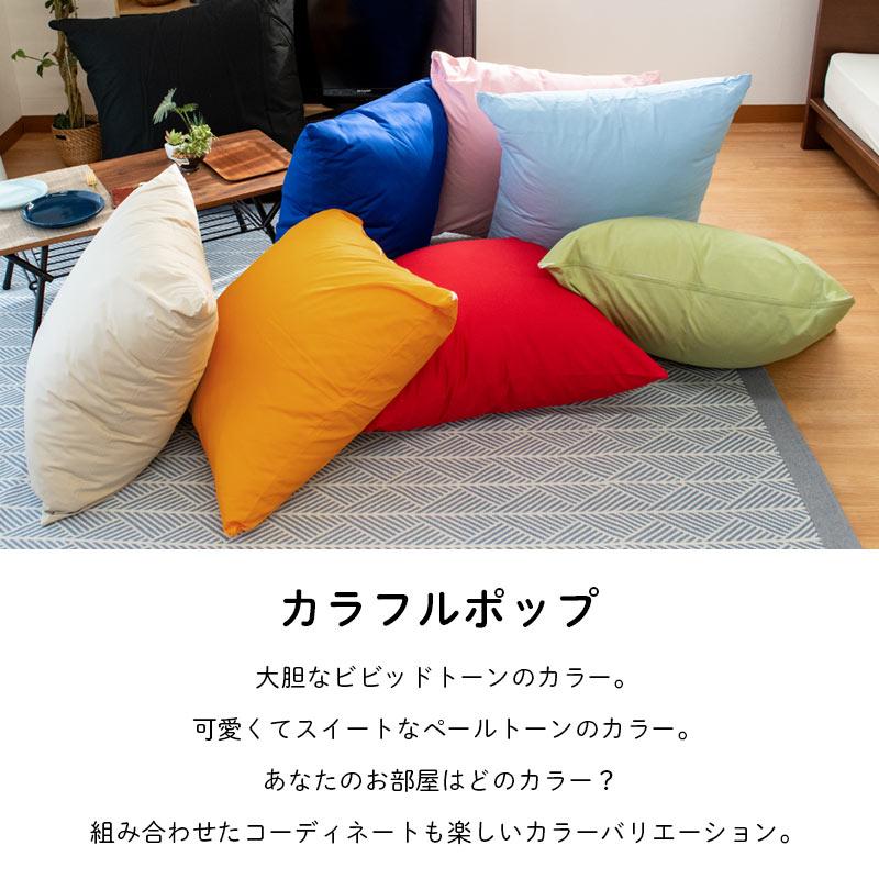 超ジャンボクッション XLサイズ 70×70cm 綿100％クッションカバー付き 無地 クッション 正方形 日本製｜futon｜23